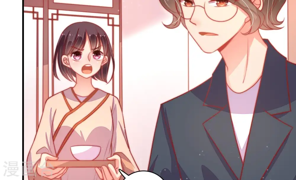 第76话 小产 第81页