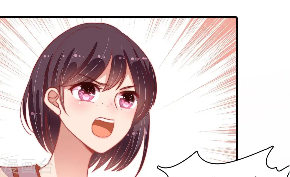第76话 小产 第83页