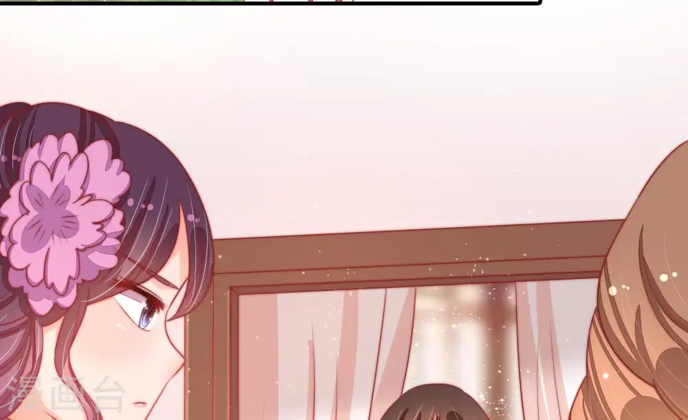 第75话 请罪 第6页