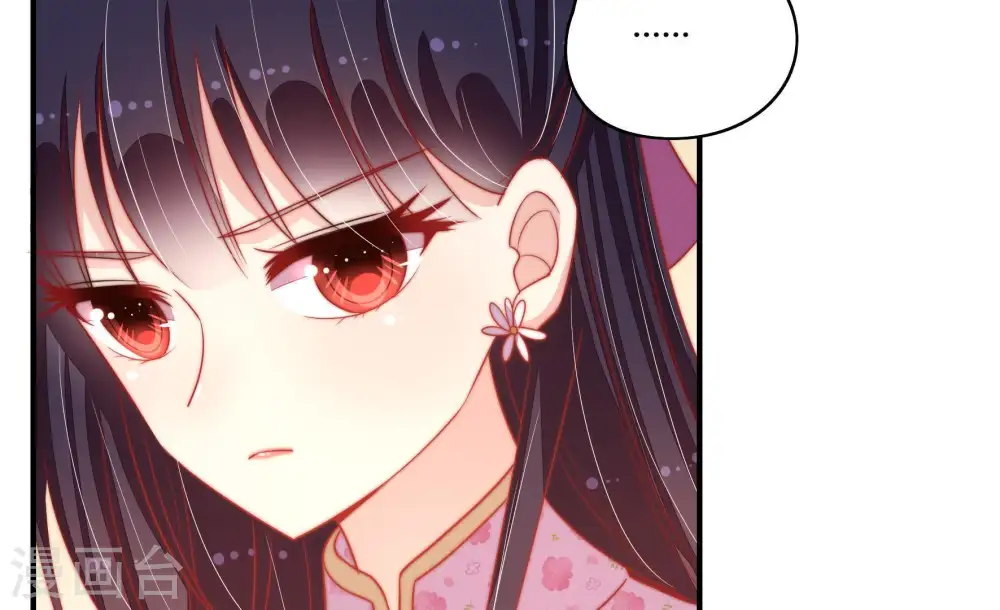 第75话 请罪 第14页