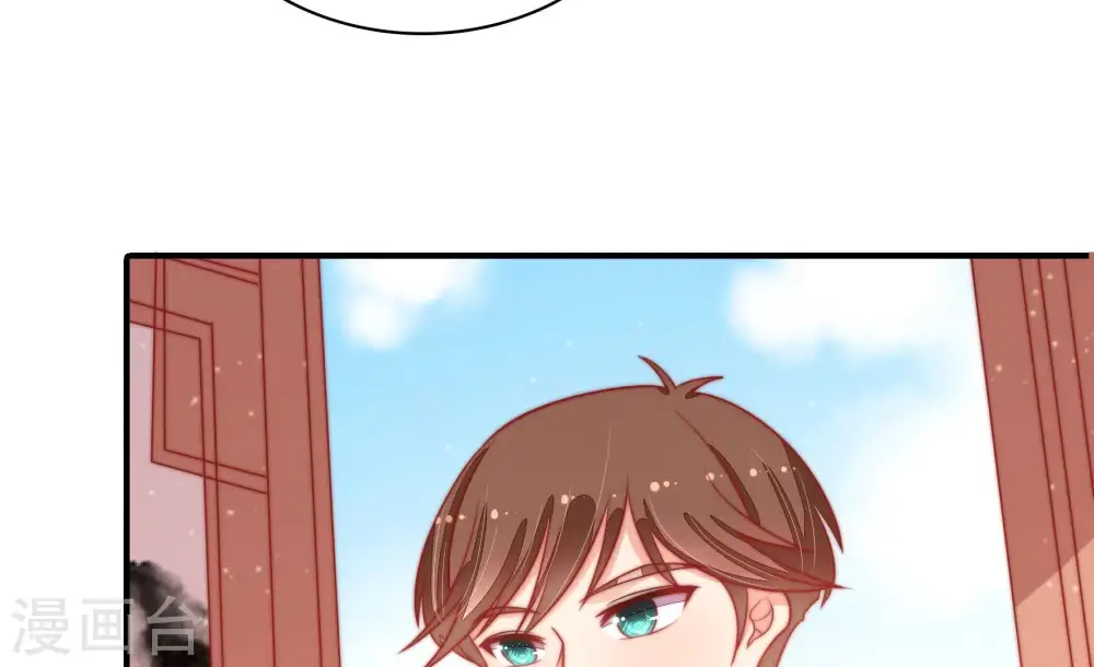 第75话 请罪 第21页