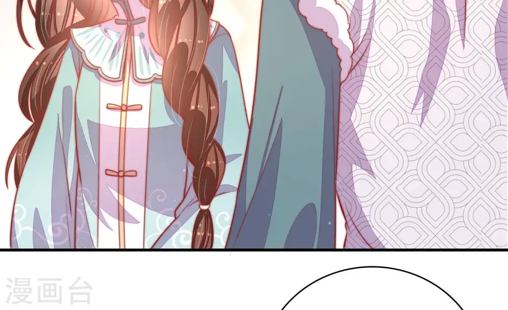 第75话 请罪 第25页