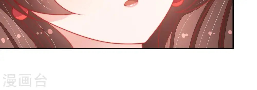 第75话 请罪 第37页