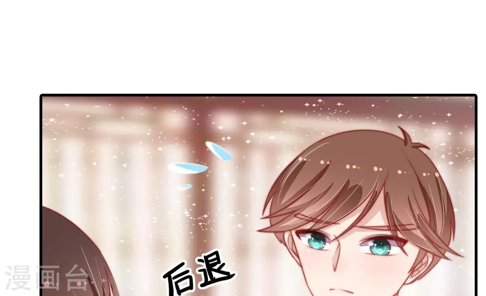 第75话 请罪 第38页