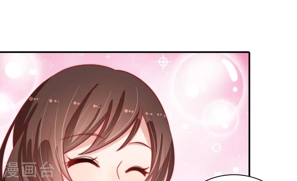 第75话 请罪 第44页