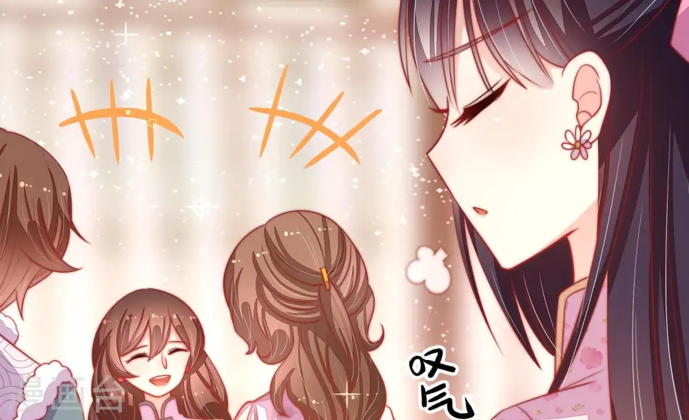 第75话 请罪 第52页