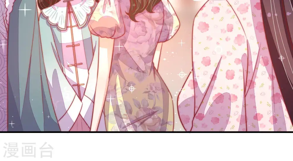 第75话 请罪 第53页