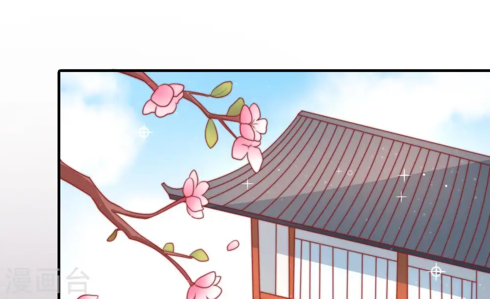 第75话 请罪 第54页