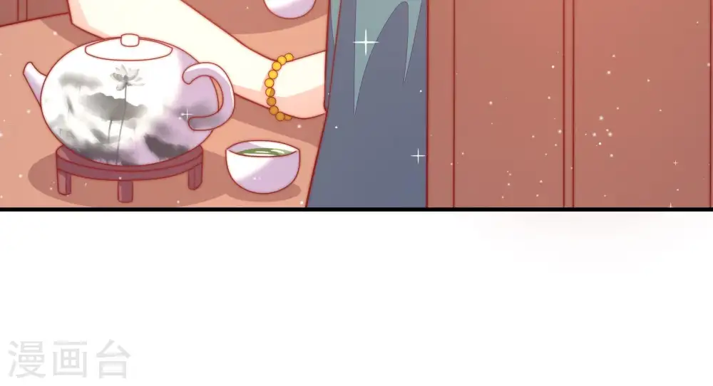 第75话 请罪 第58页