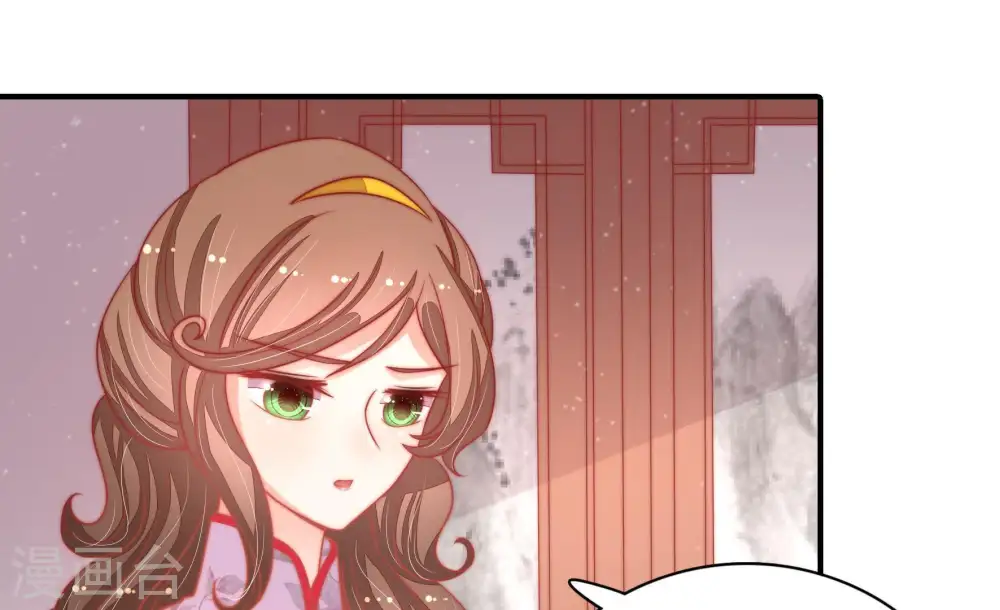第75话 请罪 第62页