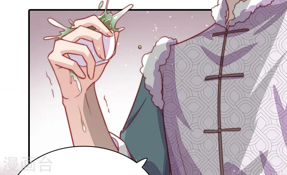 第75话 请罪 第66页