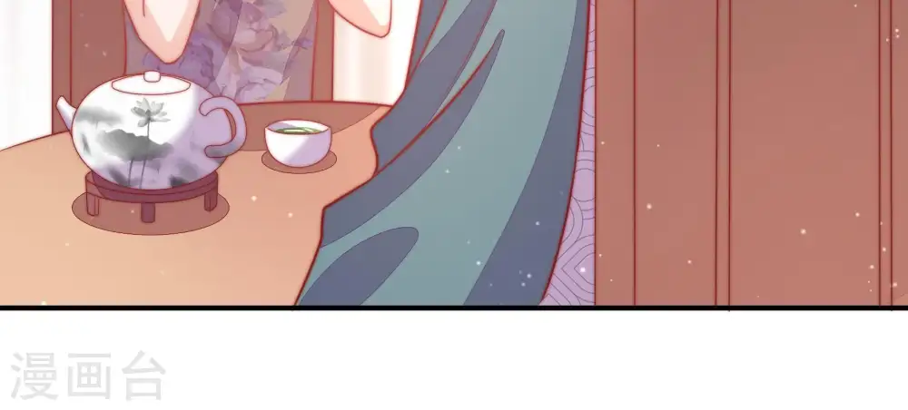 第75话 请罪 第69页