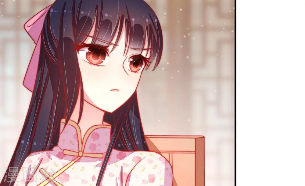 第75话 请罪 第79页