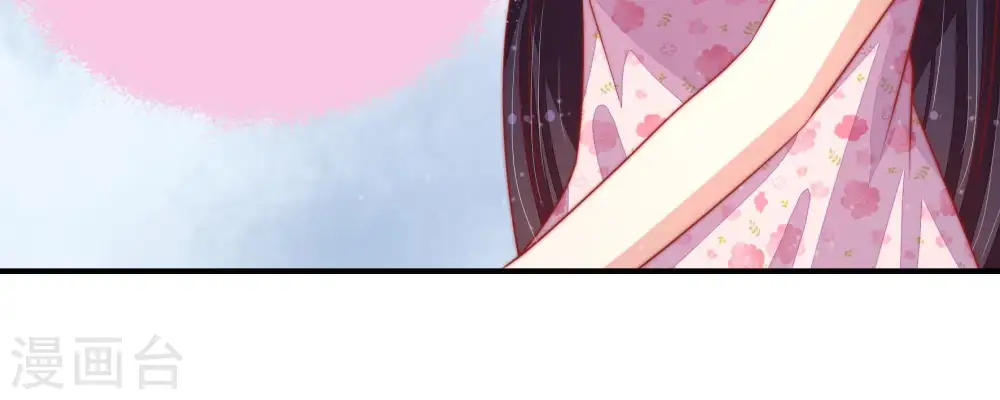 第74话 婚姻大事 第19页
