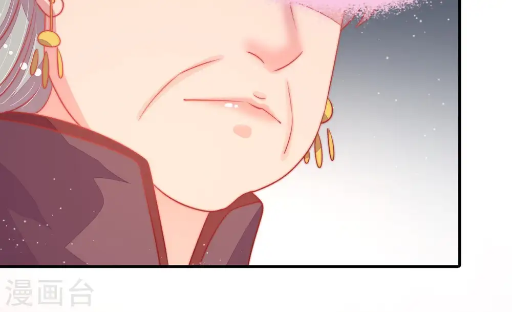 第74话 婚姻大事 第21页