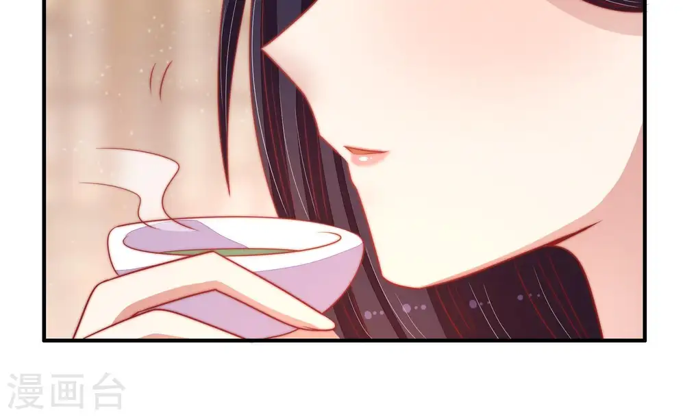 第74话 婚姻大事 第36页