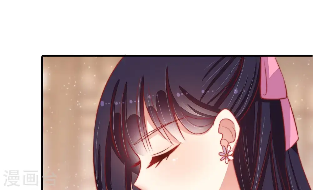 第74话 婚姻大事 第37页