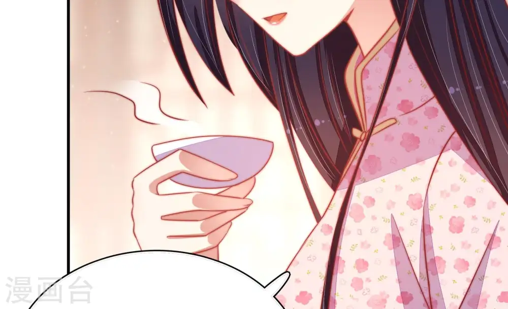 第74话 婚姻大事 第38页