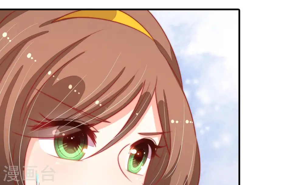 第74话 婚姻大事 第47页