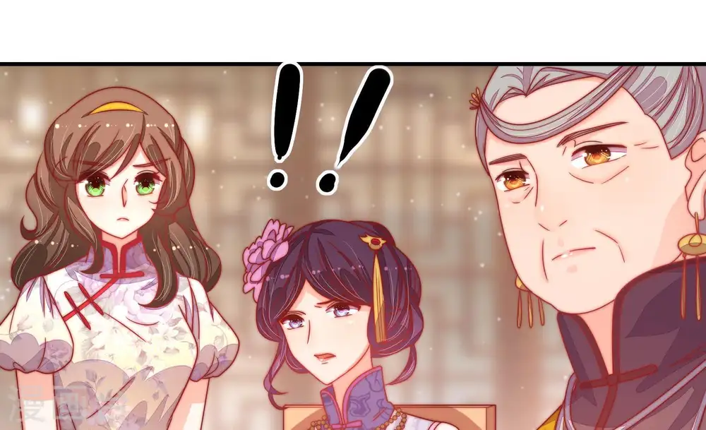 第74话 婚姻大事 第67页