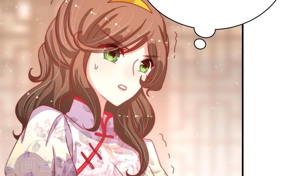 第74话 婚姻大事 第69页