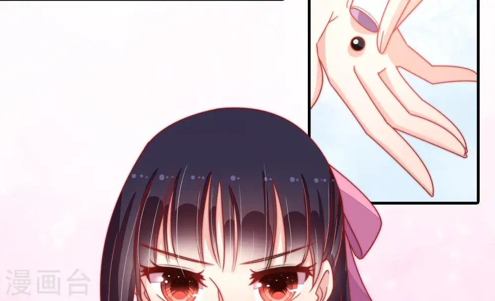 第74话 婚姻大事 第85页