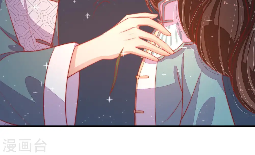 第73话 流言蜚语 第17页