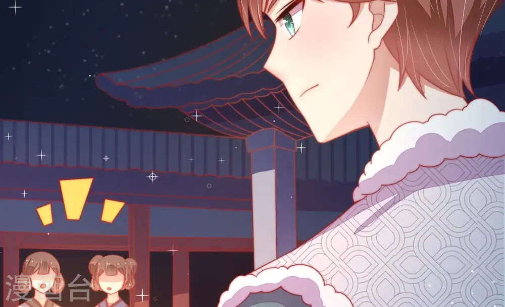 第73话 流言蜚语 第21页