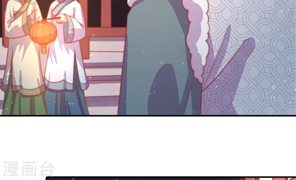第73话 流言蜚语 第22页