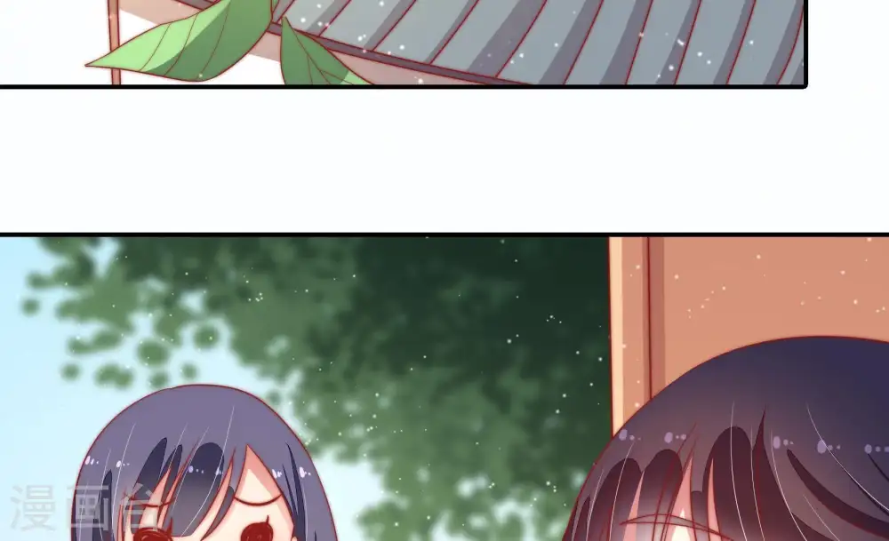 第73话 流言蜚语 第32页