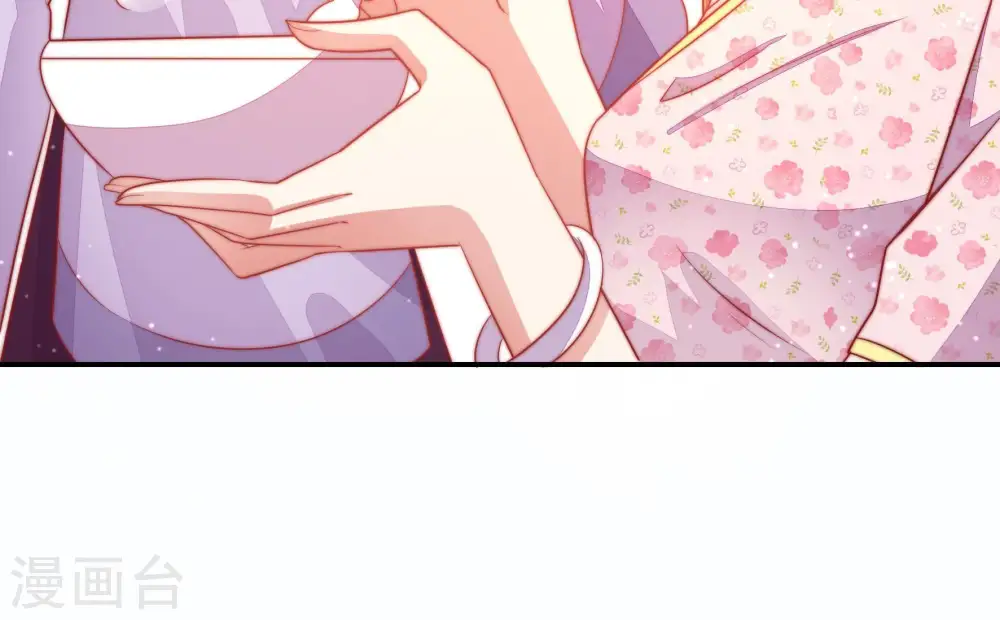 第73话 流言蜚语 第34页