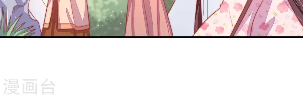 第73话 流言蜚语 第57页