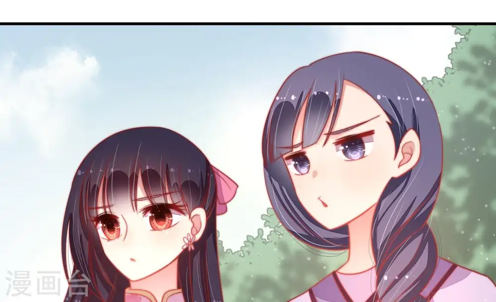 第73话 流言蜚语 第58页