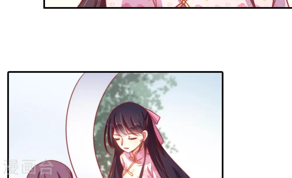 第73话 流言蜚语 第62页