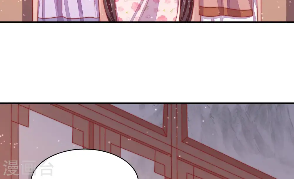 第73话 流言蜚语 第67页