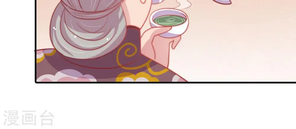 第73话 流言蜚语 第84页