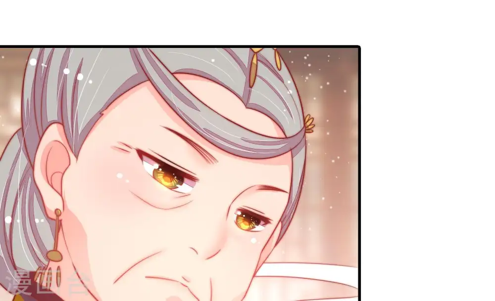 第73话 流言蜚语 第85页
