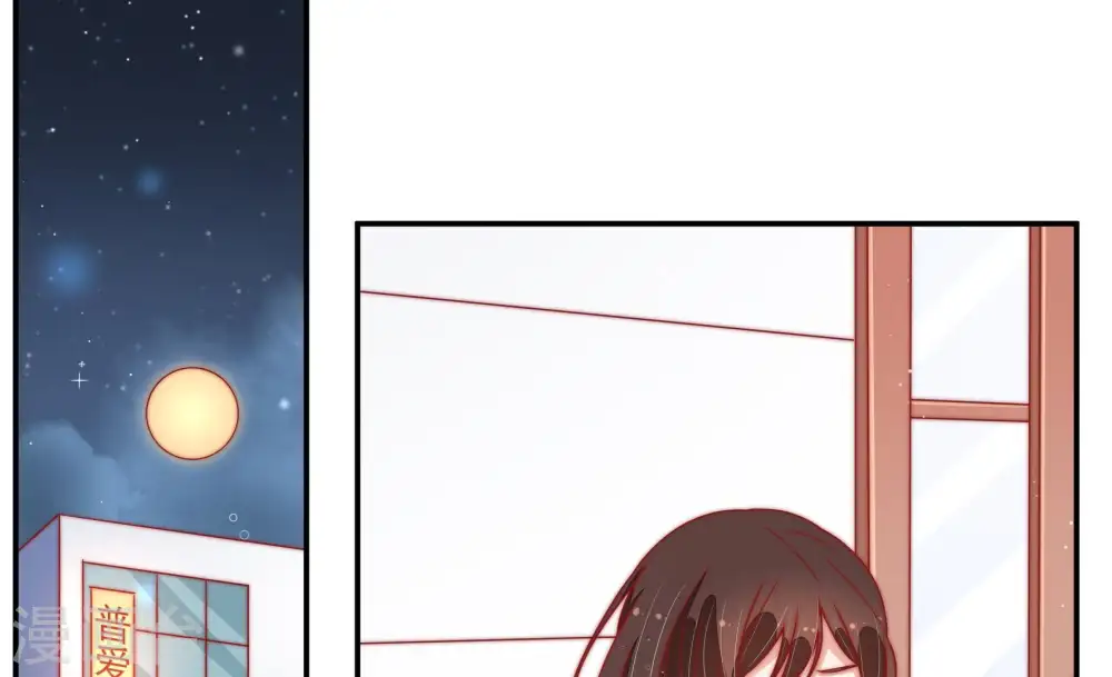 第72话 般配的两人 第5页