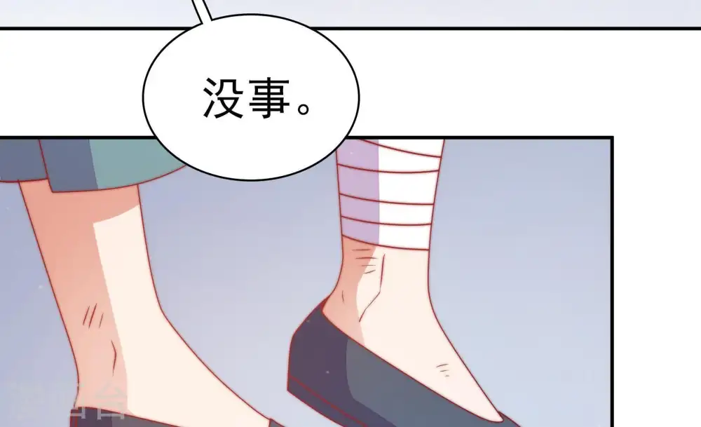 第72话 般配的两人 第15页