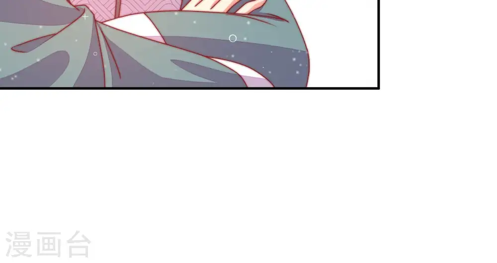 第72话 般配的两人 第24页