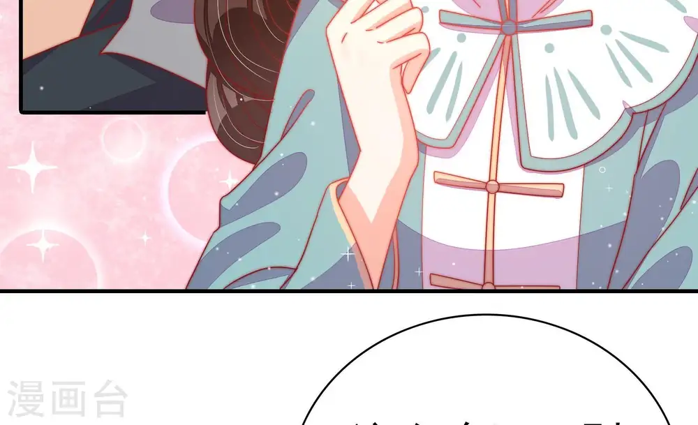 第72话 般配的两人 第27页