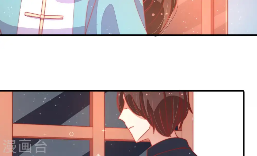 第72话 般配的两人 第33页