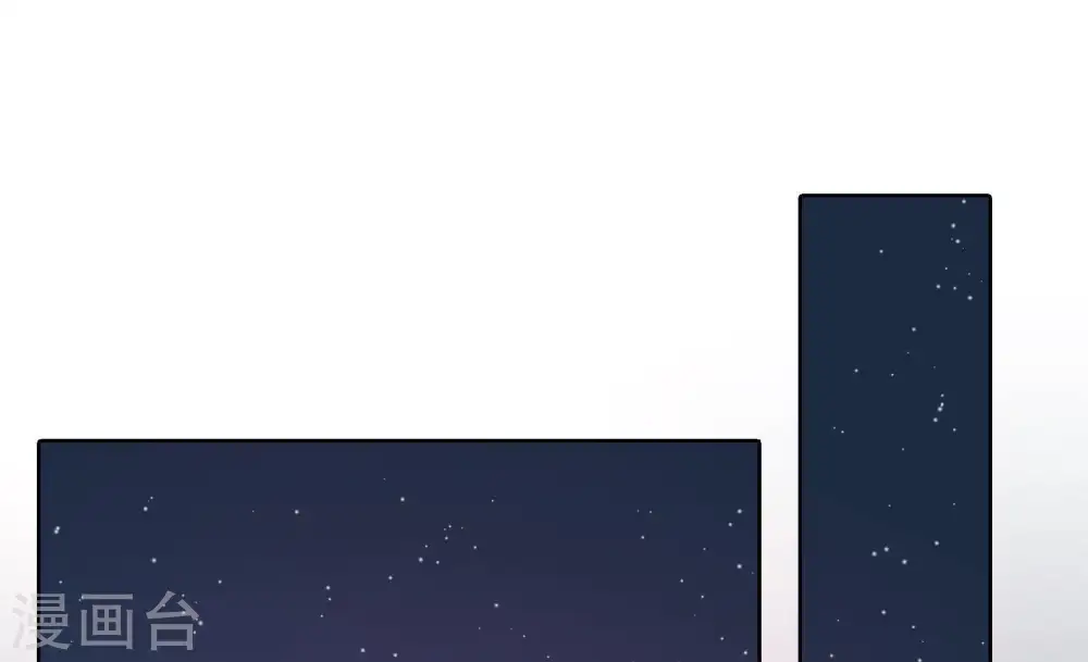 第72话 般配的两人 第42页