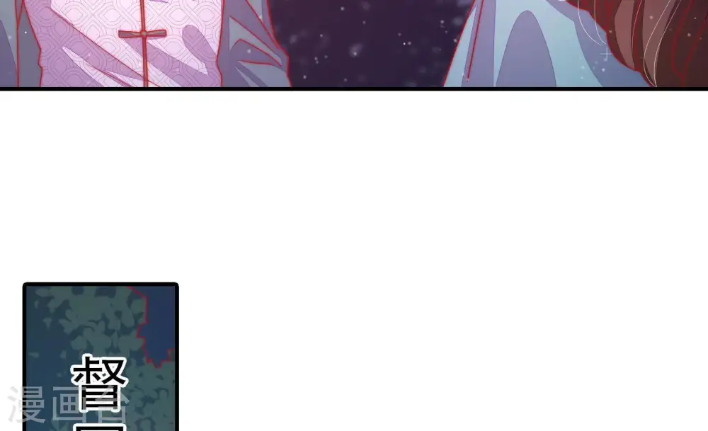 第72话 般配的两人 第50页