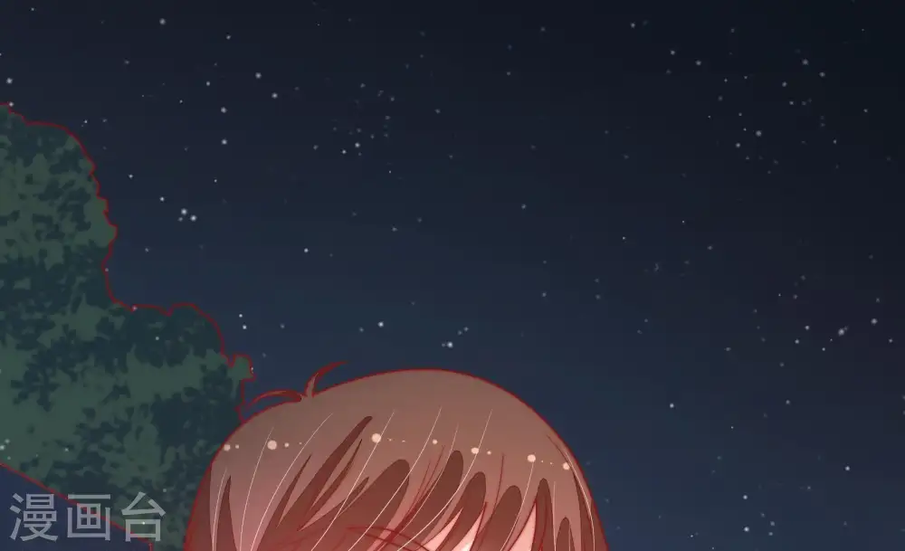 第72话 般配的两人 第54页