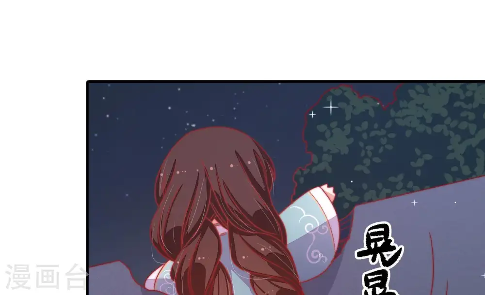第72话 般配的两人 第65页