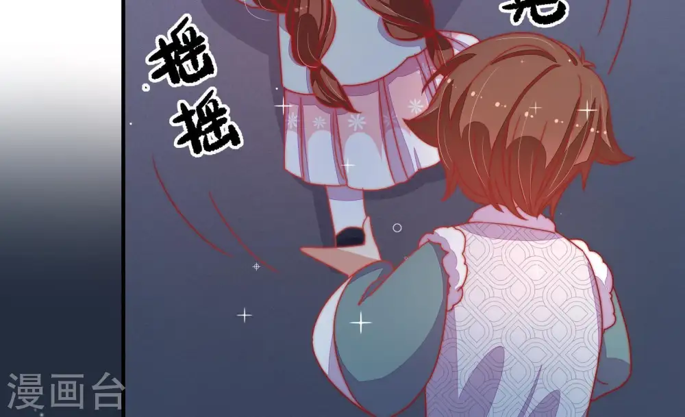 第72话 般配的两人 第66页