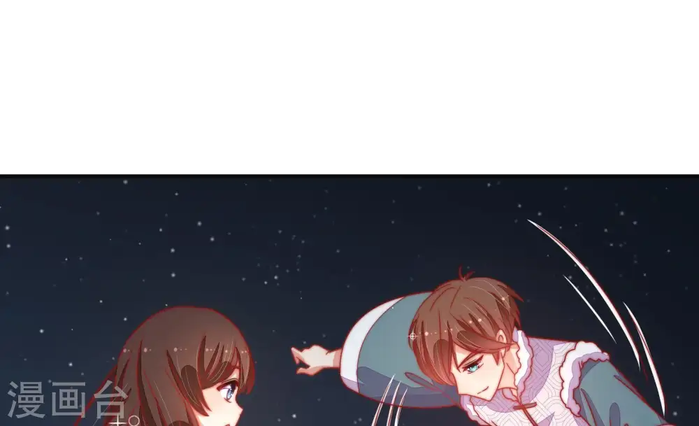 第72话 般配的两人 第70页