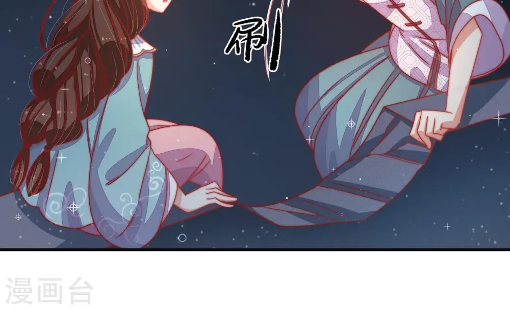 第72话 般配的两人 第71页