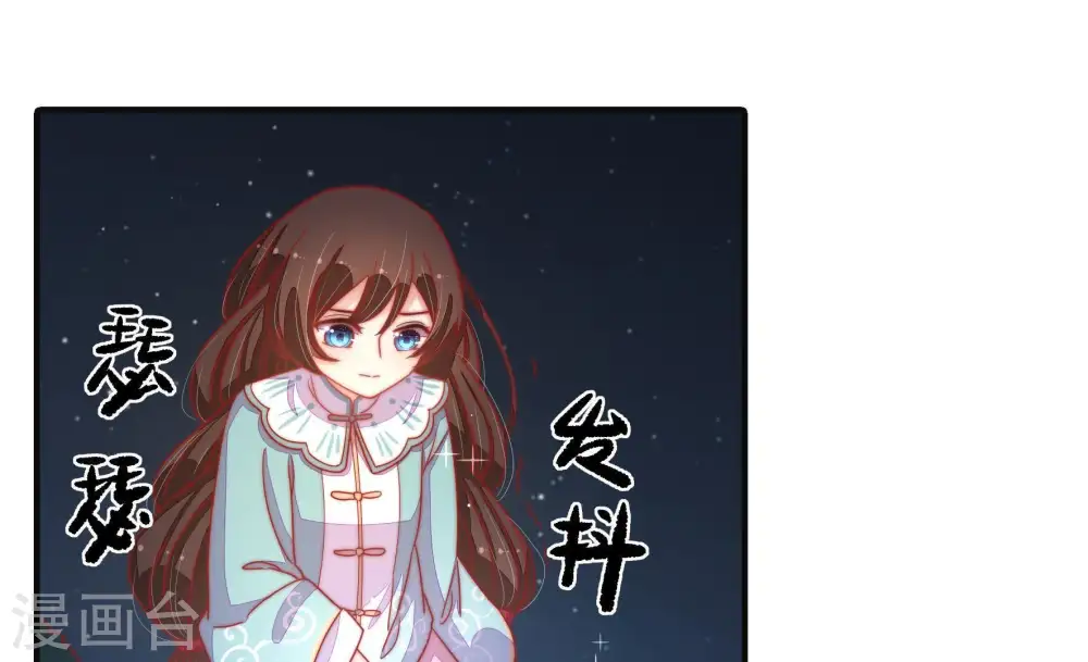 第72话 般配的两人 第74页
